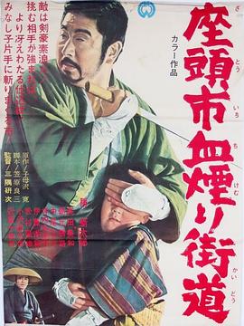 《赤裸狂花》主视觉海报
